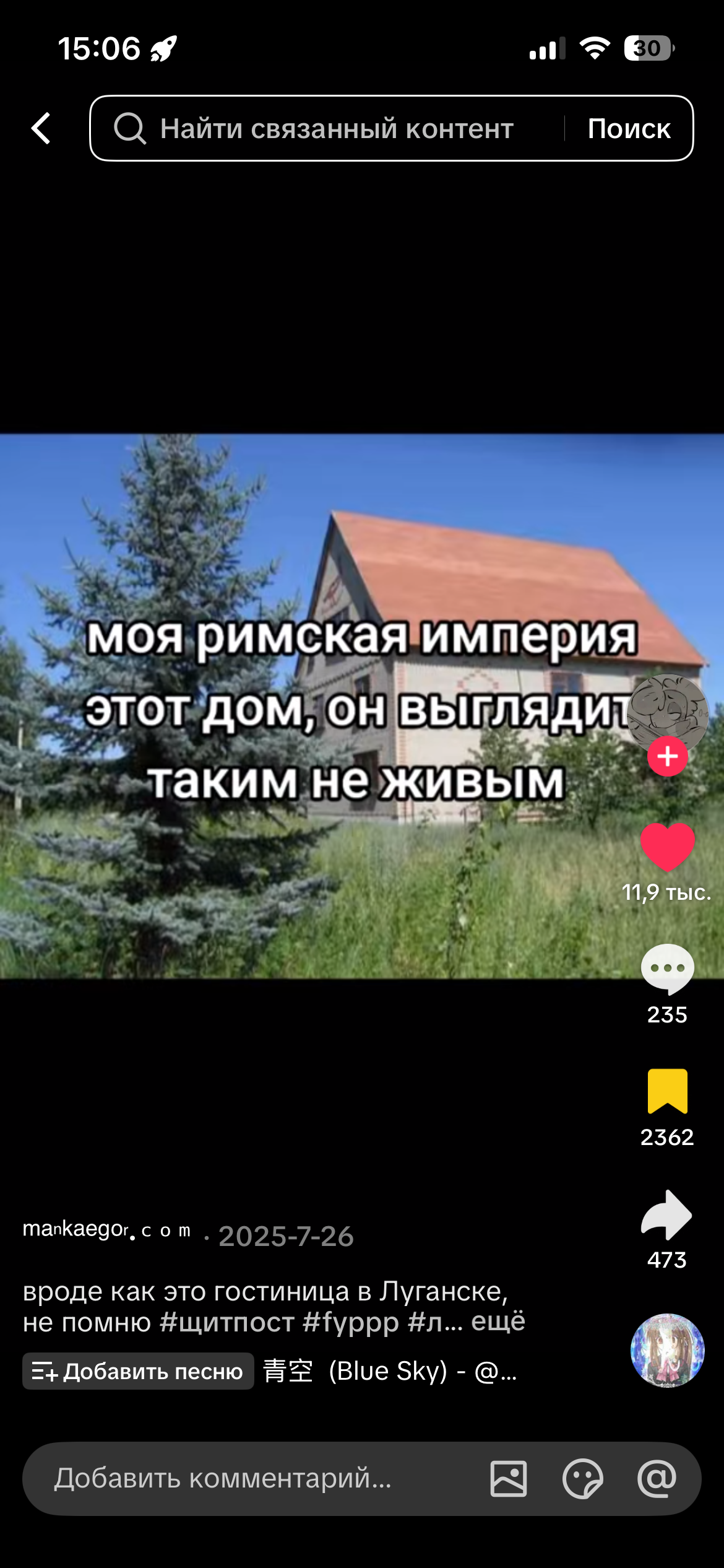 Source photo