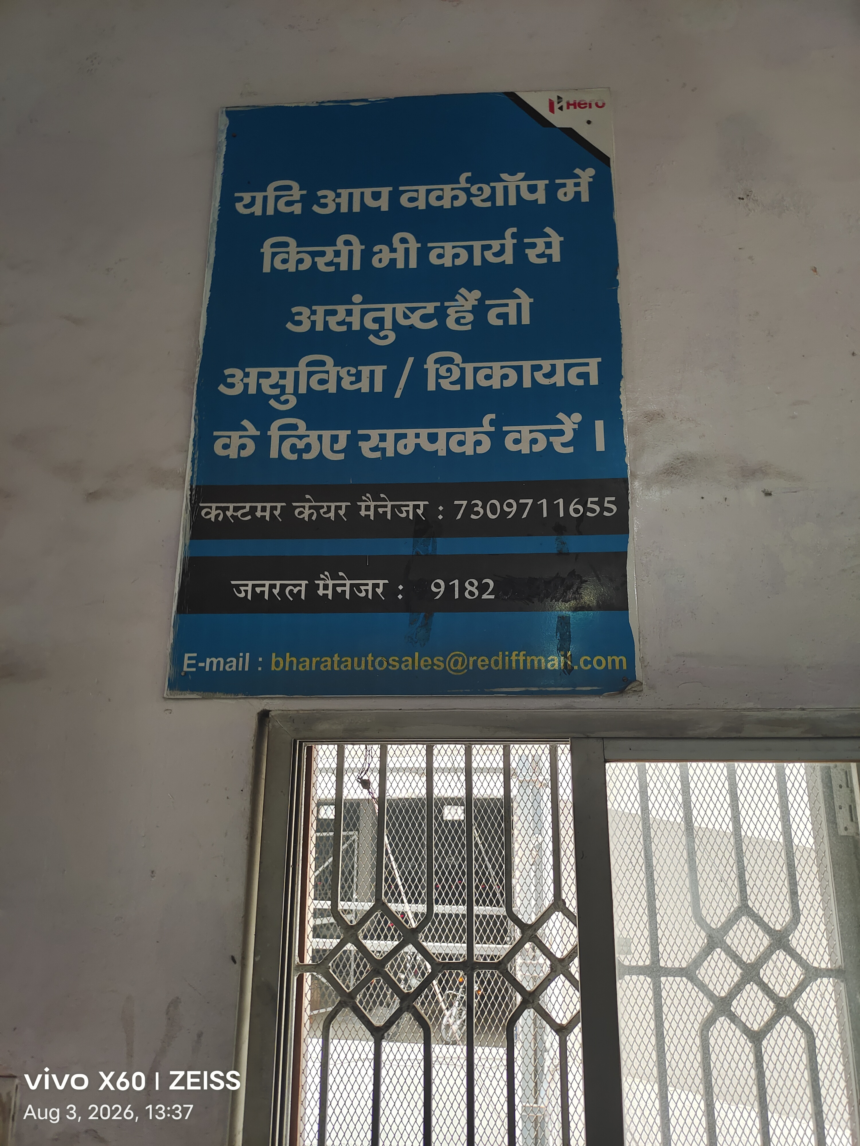 Source photo
